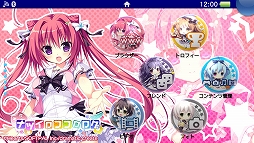 画像ギャラリー No.002のサムネイル画像 / 「ナツイロココロログ」,PS Vita用の無料テーマが配信開始