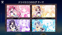 画像ギャラリー No.003のサムネイル画像 / 「ナツイロココロログ」,PS Vita用の無料テーマが配信開始