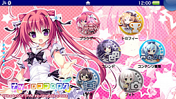 画像ギャラリー No.006のサムネイル画像 / PS Vita用恋愛ADV「ナツイロココロログ」，物語序盤を楽しめる体験版の配信が本日スタート