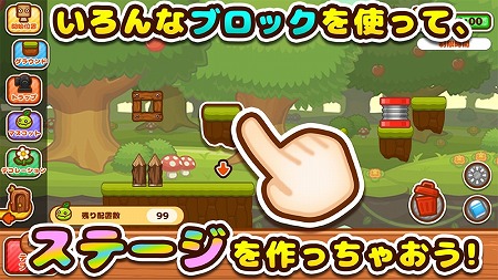 画像ギャラリー No.003のサムネイル画像 / カジュアルゲーム「かぶりん！クリエイター」，Android向けに配信