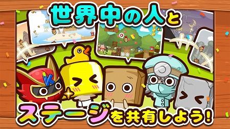 画像ギャラリー No.004のサムネイル画像 / カジュアルゲーム「かぶりん！クリエイター」，Android向けに配信