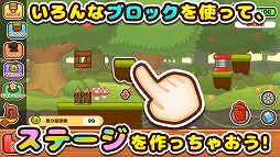 かぶりん! クリエイター