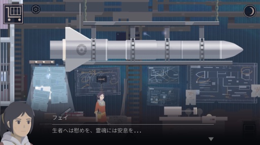 画像ギャラリー No.003のサムネイル画像 / SFアドベンチャー「OPUS：魂の架け橋」のPC版がSteamで2月5日にリリース