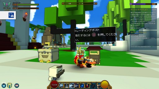 画像ギャラリー No.035のサムネイル画像 / 個性的なボクセルキャラクターが世界を駆け回る「Trove」プレイレポート。ブロックで作られたサンドボックスでハクスラとクラフトを楽しもう