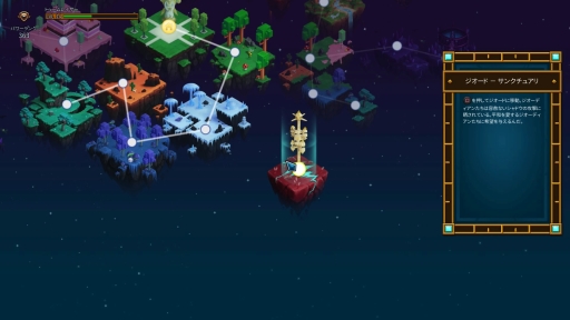 画像ギャラリー No.002のサムネイル画像 / 「TROVE」7月26日に実装された2つの新コンテンツを紹介。「ジオード」で洞窟探索を楽しみ，「ボンバーロワイヤル」で爆弾を投げまくろう