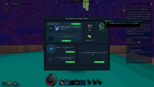 画像ギャラリー No.005のサムネイル画像 / 「TROVE」7月26日に実装された2つの新コンテンツを紹介。「ジオード」で洞窟探索を楽しみ，「ボンバーロワイヤル」で爆弾を投げまくろう