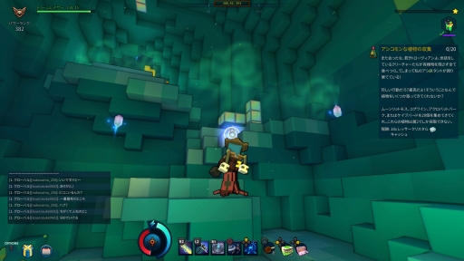 画像ギャラリー No.007のサムネイル画像 / 「TROVE」7月26日に実装された2つの新コンテンツを紹介。「ジオード」で洞窟探索を楽しみ，「ボンバーロワイヤル」で爆弾を投げまくろう