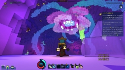画像ギャラリー No.009のサムネイル画像 / 「TROVE」7月26日に実装された2つの新コンテンツを紹介。「ジオード」で洞窟探索を楽しみ，「ボンバーロワイヤル」で爆弾を投げまくろう