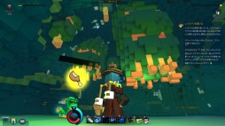 画像ギャラリー No.013のサムネイル画像 / 「TROVE」7月26日に実装された2つの新コンテンツを紹介。「ジオード」で洞窟探索を楽しみ，「ボンバーロワイヤル」で爆弾を投げまくろう