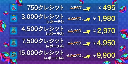 画像ギャラリー No.002のサムネイル画像 / PS4版「TROVE」,“夏の終わりのクレジットセール”を3日間限定で開催