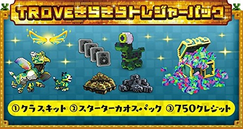 画像ギャラリー No.002のサムネイル画像 / PS4版「TROVE」の「きらきらトレジャーパック」がAmazonで50％オフのセール価格に