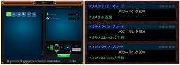 画像ギャラリー No.011のサムネイル画像 / PS4版「TROVE」,新たなワールドやステータスが登場する大型アップデート「クリスタルコンバット」が実装