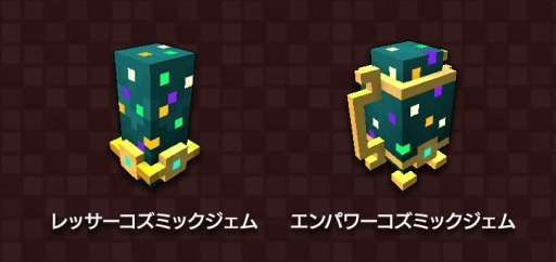 画像ギャラリー No.018のサムネイル画像 / PS4版「TROVE」の大型アップデート「クリスタルコンバット」を紹介。光の力をまとい,高難度の新ワールド「ジオードトップサイド」に挑もう