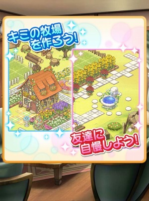 画像ギャラリー No.004のサムネイル画像 / 牧場シミュレーションゲーム「ドコモダケのまきば村」,dゲームでサービス開始