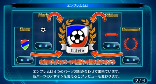 画像ギャラリー No.004のサムネイル画像 / 「カルチョファンタジスタ」の事前登録数が11万件を突破。レア度★5のキャラ・真田信乃をもらえる