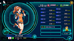 画像ギャラリー No.009のサムネイル画像 / 【PR】指1本でスーパープレイを演出！　次世代サッカーシミュレーション「カルチョファンタジスタ」先行プレイレポート