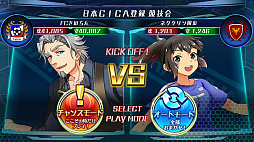 画像ギャラリー No.014のサムネイル画像 / 【PR】指1本でスーパープレイを演出！　次世代サッカーシミュレーション「カルチョファンタジスタ」先行プレイレポート
