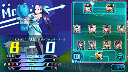 画像ギャラリー No.019のサムネイル画像 / 【PR】指1本でスーパープレイを演出！　次世代サッカーシミュレーション「カルチョファンタジスタ」先行プレイレポート
