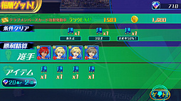 画像ギャラリー No.020のサムネイル画像 / 【PR】指1本でスーパープレイを演出！　次世代サッカーシミュレーション「カルチョファンタジスタ」先行プレイレポート