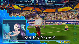 画像ギャラリー No.050のサムネイル画像 / 【PR】指1本でスーパープレイを演出！　次世代サッカーシミュレーション「カルチョファンタジスタ」先行プレイレポート