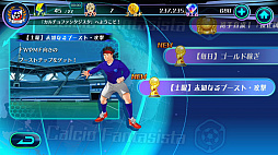 画像ギャラリー No.055のサムネイル画像 / 【PR】指1本でスーパープレイを演出！　次世代サッカーシミュレーション「カルチョファンタジスタ」先行プレイレポート