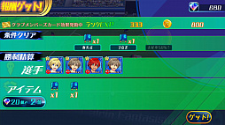 画像ギャラリー No.056のサムネイル画像 / 【PR】指1本でスーパープレイを演出！　次世代サッカーシミュレーション「カルチョファンタジスタ」先行プレイレポート