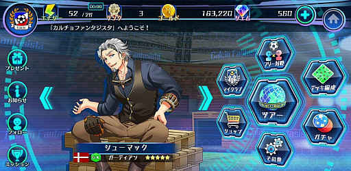 画像ギャラリー No.064のサムネイル画像 / 【PR】指1本でスーパープレイを演出！　次世代サッカーシミュレーション「カルチョファンタジスタ」先行プレイレポート
