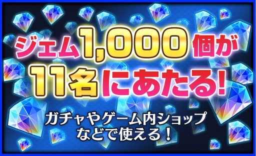 画像ギャラリー No.001のサムネイル画像 / 最強サッカーチームを目指す「カルチョファンタジスタ」，配信スタート。サービス開始記念6大イベントを開催中