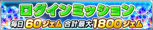 画像ギャラリー No.008のサムネイル画像 / 最強サッカーチームを目指す「カルチョファンタジスタ」，配信スタート。サービス開始記念6大イベントを開催中