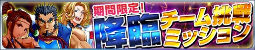 画像ギャラリー No.013のサムネイル画像 / 最強サッカーチームを目指す「カルチョファンタジスタ」，配信スタート。サービス開始記念6大イベントを開催中