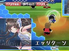 最強サッカーチームを目指す「カルチョファンタジスタ」，配信スタート。サービス開始記念6大イベントを開催中