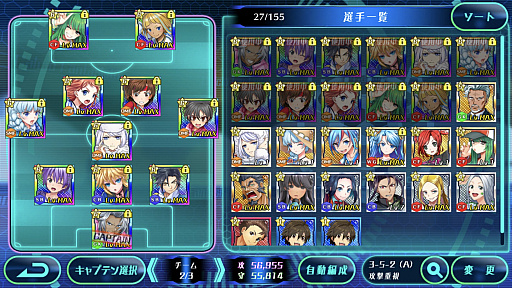 画像ギャラリー No.006のサムネイル画像 / 【PR】「カルチョファンタジスタ」のポイントを徹底攻略。ファンタジスタタイムは“オフ・ザ・ボール”が重要!?