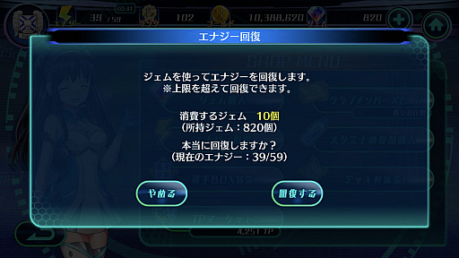 画像ギャラリー No.015のサムネイル画像 / 【PR】「カルチョファンタジスタ」のポイントを徹底攻略。ファンタジスタタイムは“オフ・ザ・ボール”が重要!?