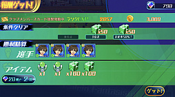 画像ギャラリー No.019のサムネイル画像 / 【PR】「カルチョファンタジスタ」のポイントを徹底攻略。ファンタジスタタイムは“オフ・ザ・ボール”が重要!?