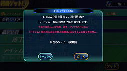 画像ギャラリー No.020のサムネイル画像 / 【PR】「カルチョファンタジスタ」のポイントを徹底攻略。ファンタジスタタイムは“オフ・ザ・ボール”が重要!?