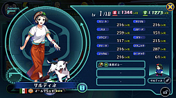 画像ギャラリー No.026のサムネイル画像 / 【PR】「カルチョファンタジスタ」のポイントを徹底攻略。ファンタジスタタイムは“オフ・ザ・ボール”が重要!?