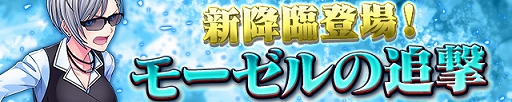 画像ギャラリー No.007のサムネイル画像 / 「カルチョファンタジスタ」,新要素「キャプテンスキル」と「属性システム」が実装