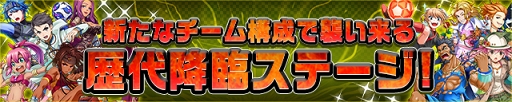 画像ギャラリー No.002のサムネイル画像 / 「カルチョファンタジスタ」,「カルチョリーグ」実装記念イベント第3弾を開催