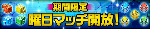 画像ギャラリー No.004のサムネイル画像 / 「カルチョファンタジスタ」,「カルチョリーグ」実装記念イベント第3弾を開催