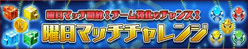 画像ギャラリー No.006のサムネイル画像 / 「カルチョファンタジスタ」，6つの新フォーメーションが実装