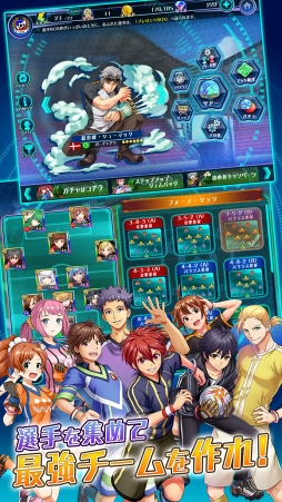 カルチョファンタジスタ