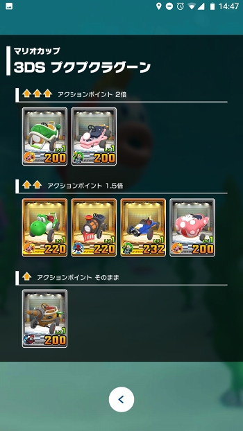 画像ギャラリー No.003のサムネイル画像 / 「マリオカート ツアー」は指一本でドリフトが決まる新感覚のレースゲーム。誰でも手軽に爽快感を味わえる本作のインプレションをお届け