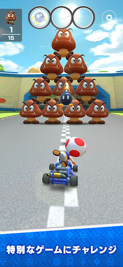 マリオカート ツアー