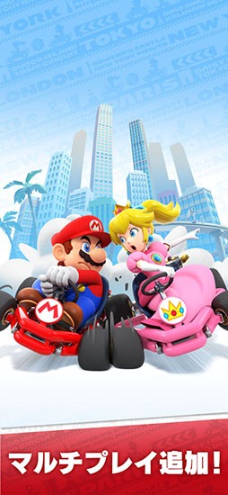 マリオカート ツアー