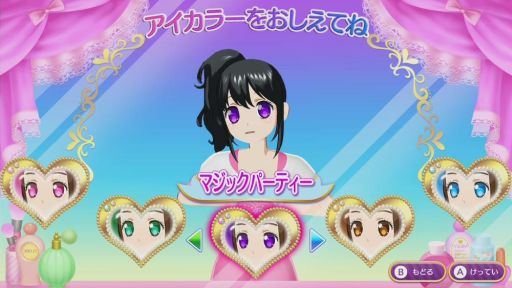 画像ギャラリー No.014のサムネイル画像 / Nintendo Switch「プリパラ オールアイドルパーフェクトステージ！」のストーリーと遊び方の情報が公式サイトで公開に