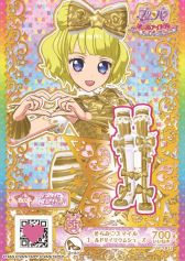 画像ギャラリー No.002のサムネイル画像 / 「プリパラ オールアイドルパーフェクトステージ！」に収録されるモードやマイキャラのパーツ，特典の詳細が公開