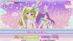 画像ギャラリー No.026のサムネイル画像 / 「プリパラ オールアイドルパーフェクトステージ!」に収録されるモードやマイキャラのパーツ,特典の詳細が公開