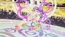 画像ギャラリー No.029のサムネイル画像 / 「プリパラ オールアイドルパーフェクトステージ！」に収録されるモードやマイキャラのパーツ，特典の詳細が公開