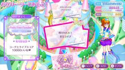 画像ギャラリー No.008のサムネイル画像 / 「プリパラ」の4年がぎゅっと詰まった「プリパラ オールアイドルパーフェクトステージ！」をレポート