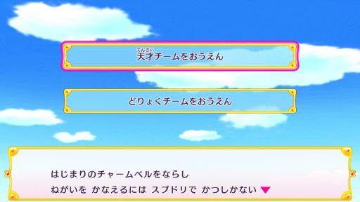 画像ギャラリー No.010のサムネイル画像 / 「プリパラ」の4年がぎゅっと詰まった「プリパラ オールアイドルパーフェクトステージ！」をレポート